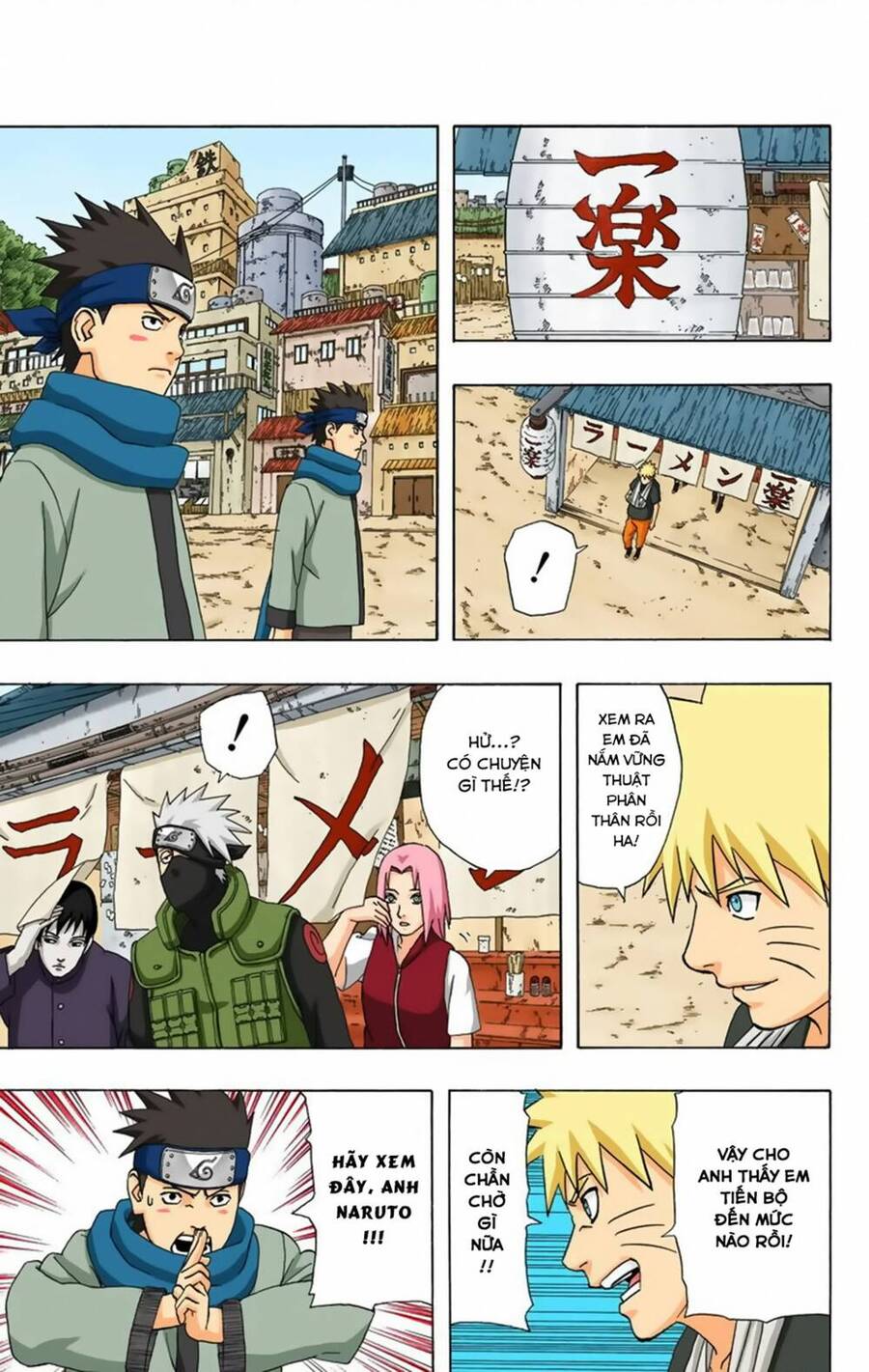 Chapter 347 - 12