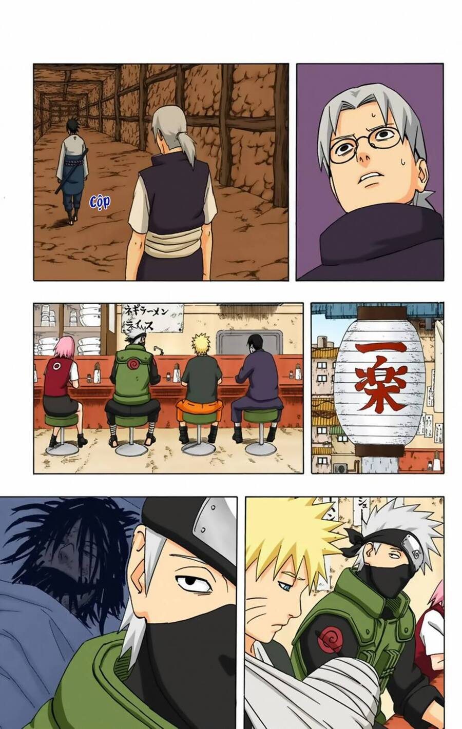 Chapter 346 - 13