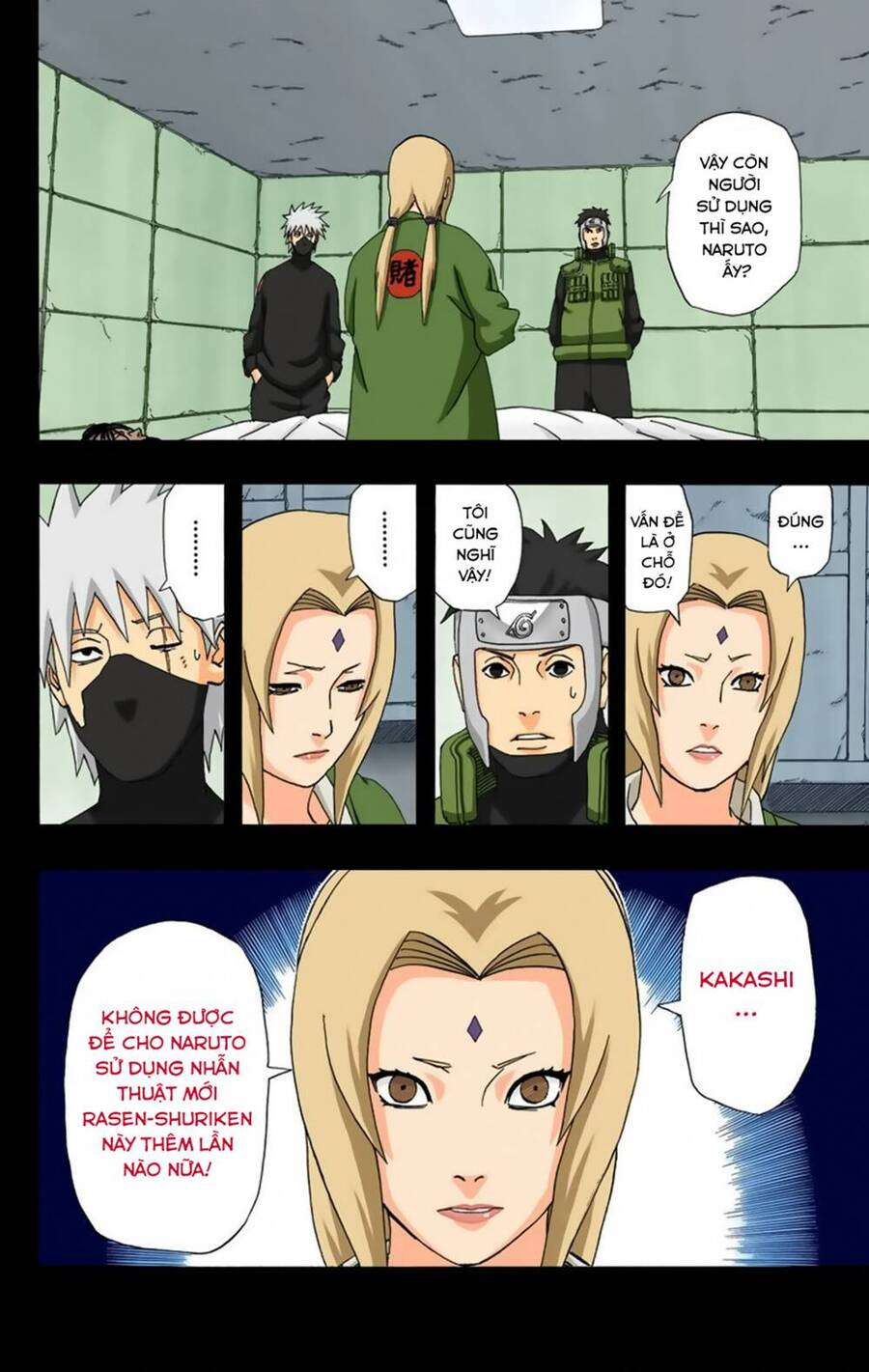 Chapter 346 - 16