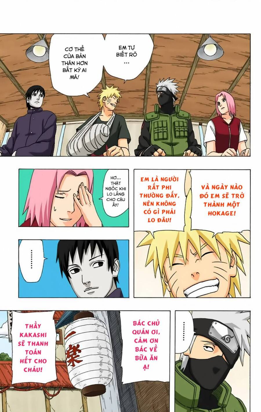 Chapter 346 - 19