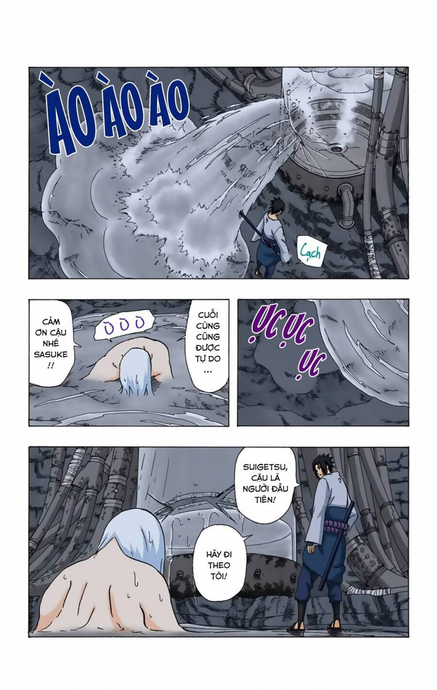 Chapter 346 - 21