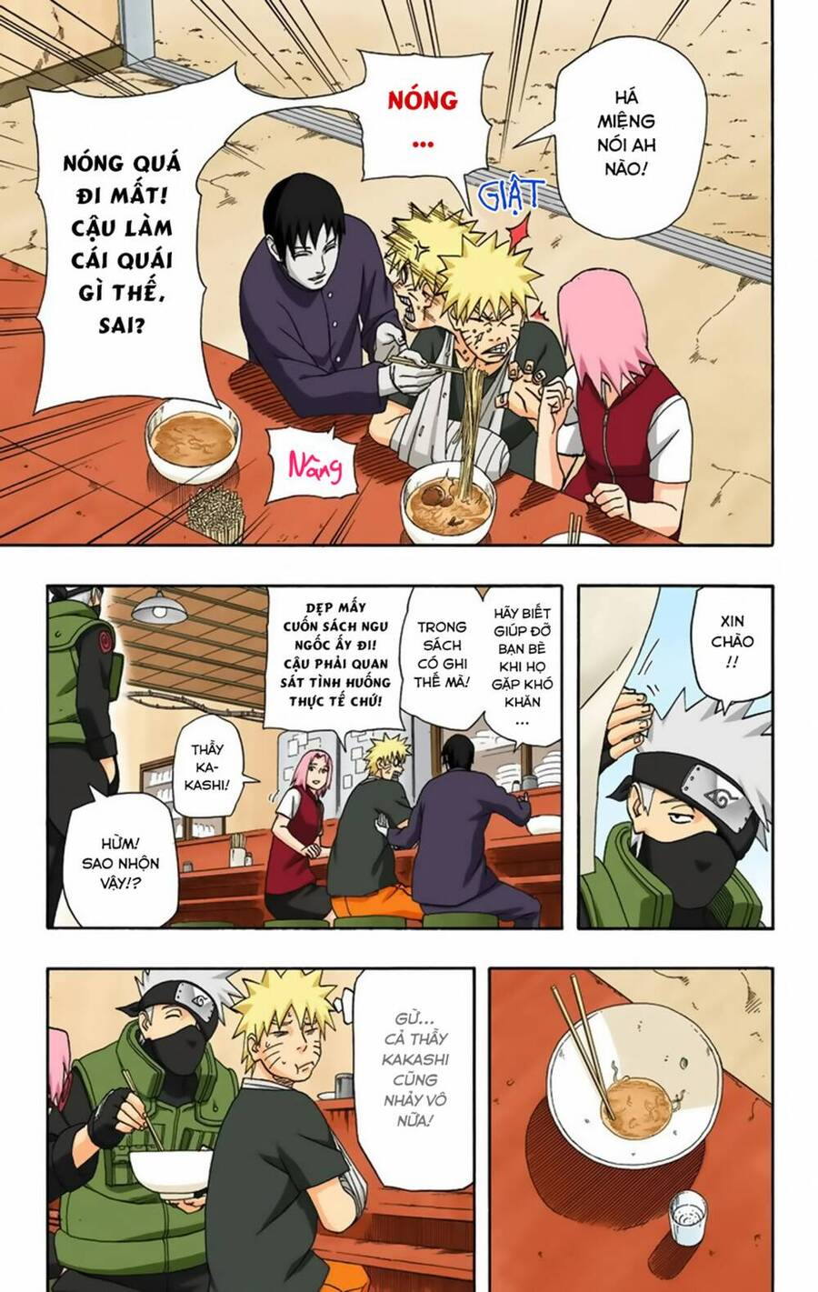 Chapter 343 - 13
