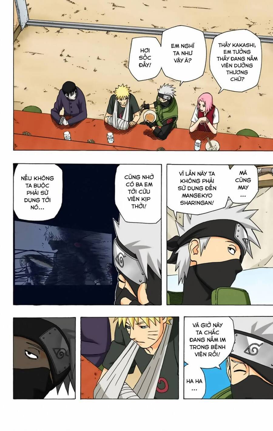 Chapter 343 - 14