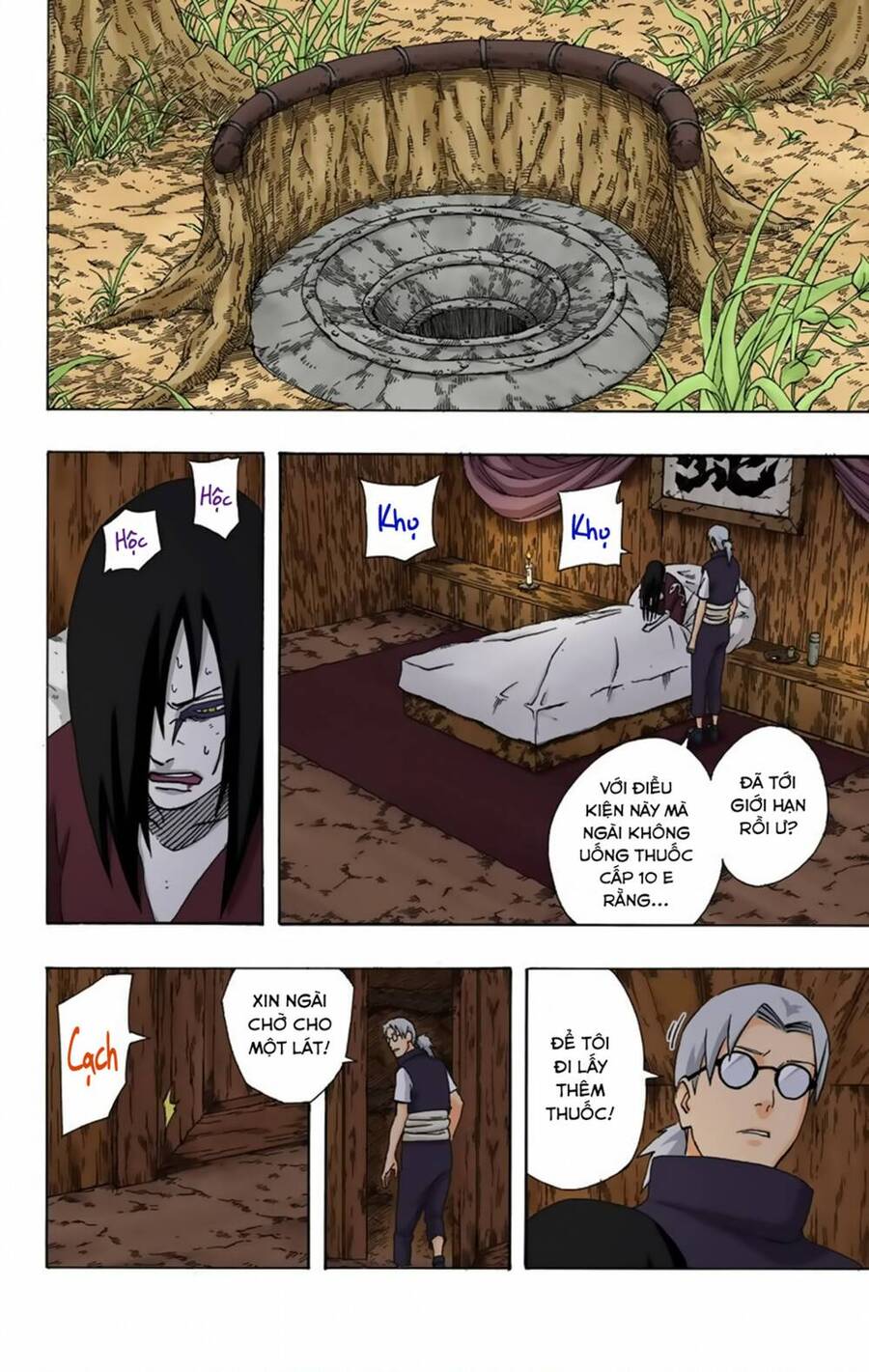 Chapter 343 - 16