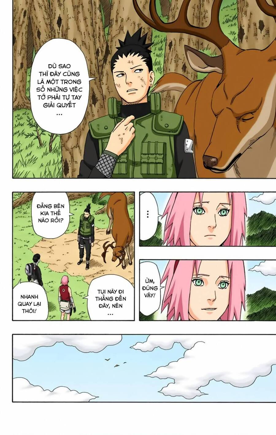 Chapter 342 - 9