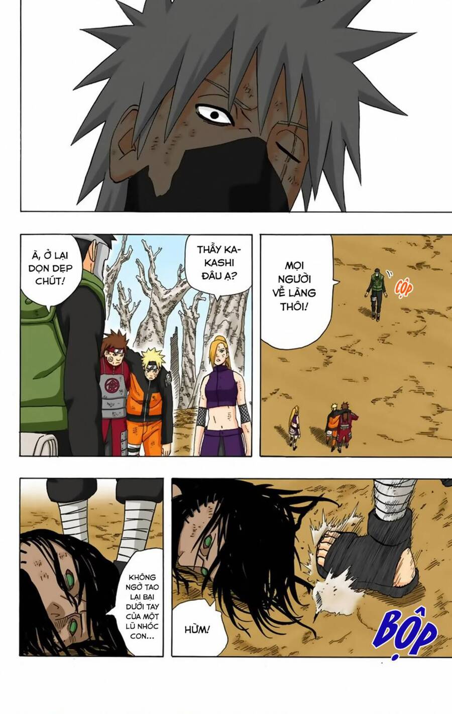 Chapter 342 - 13