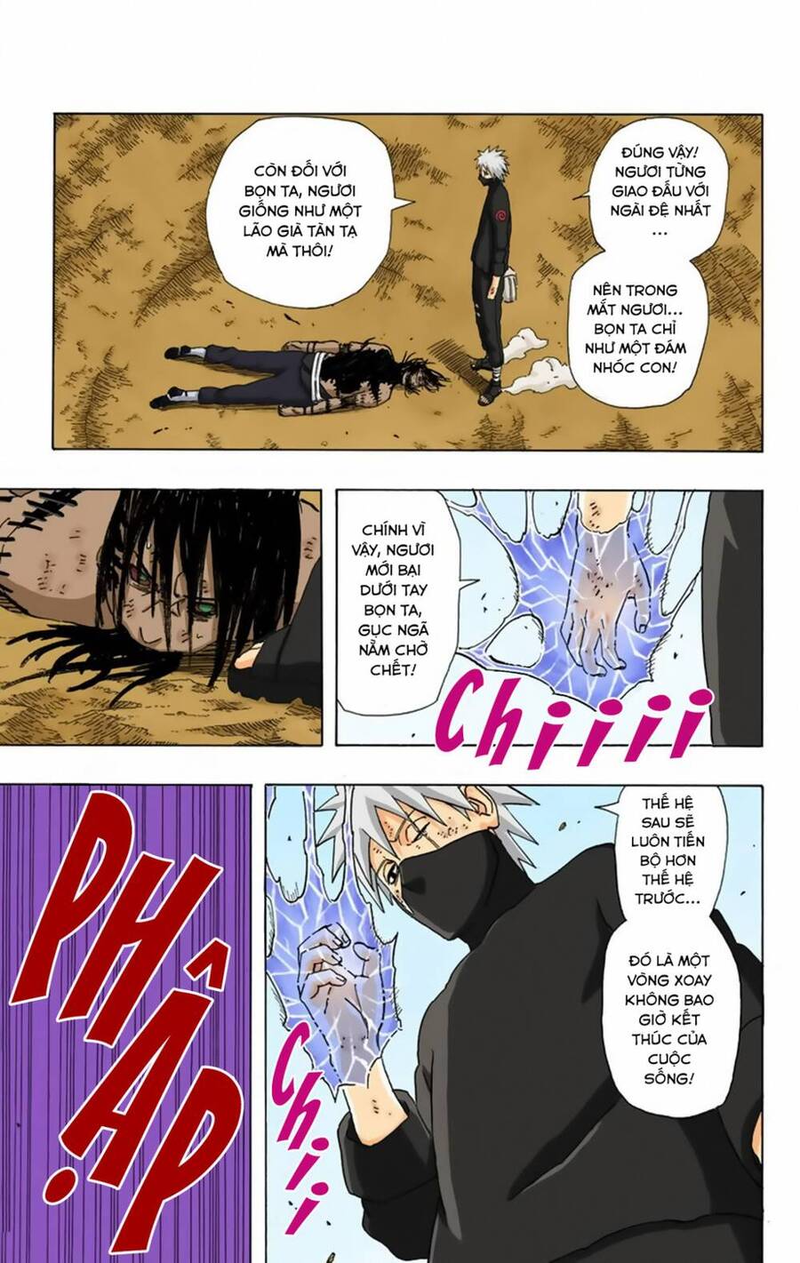 Chapter 342 - 14