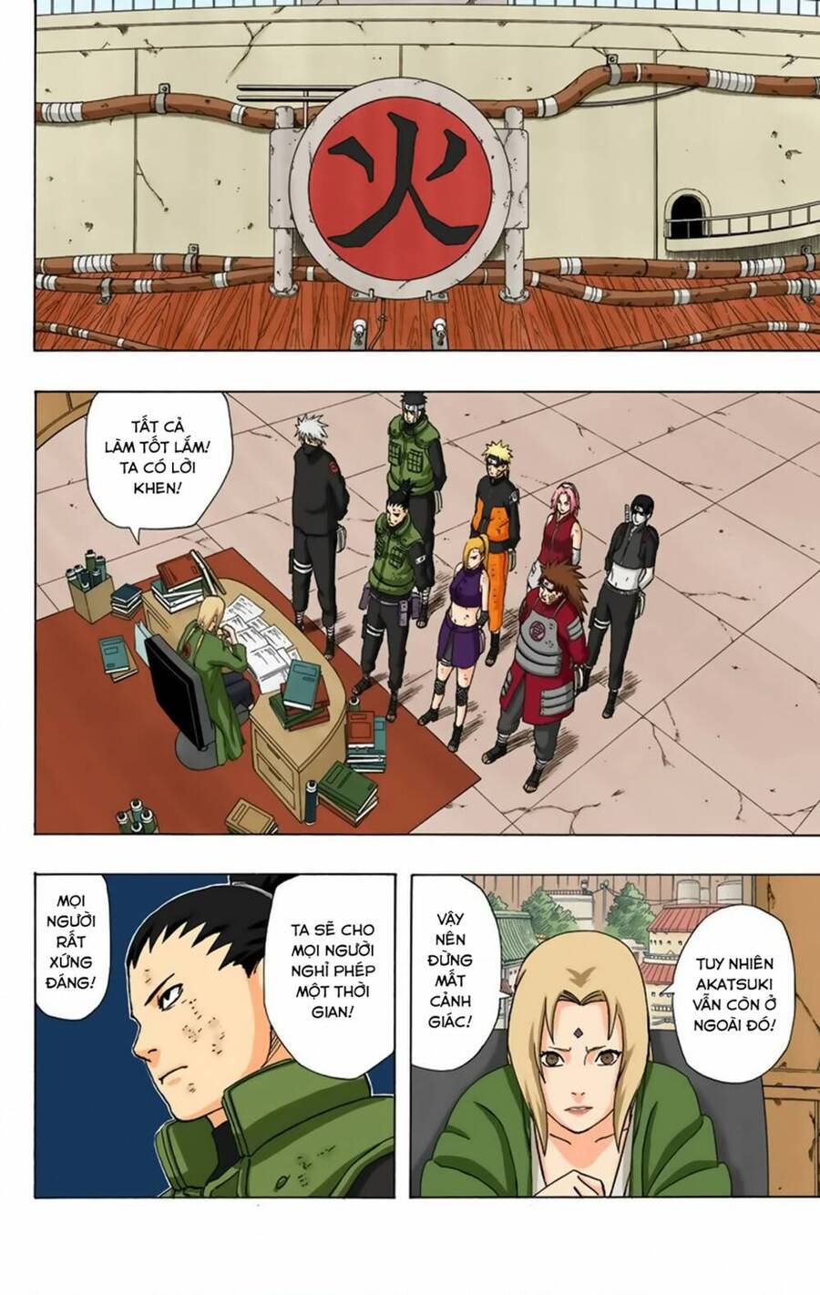 Chapter 342 - 15