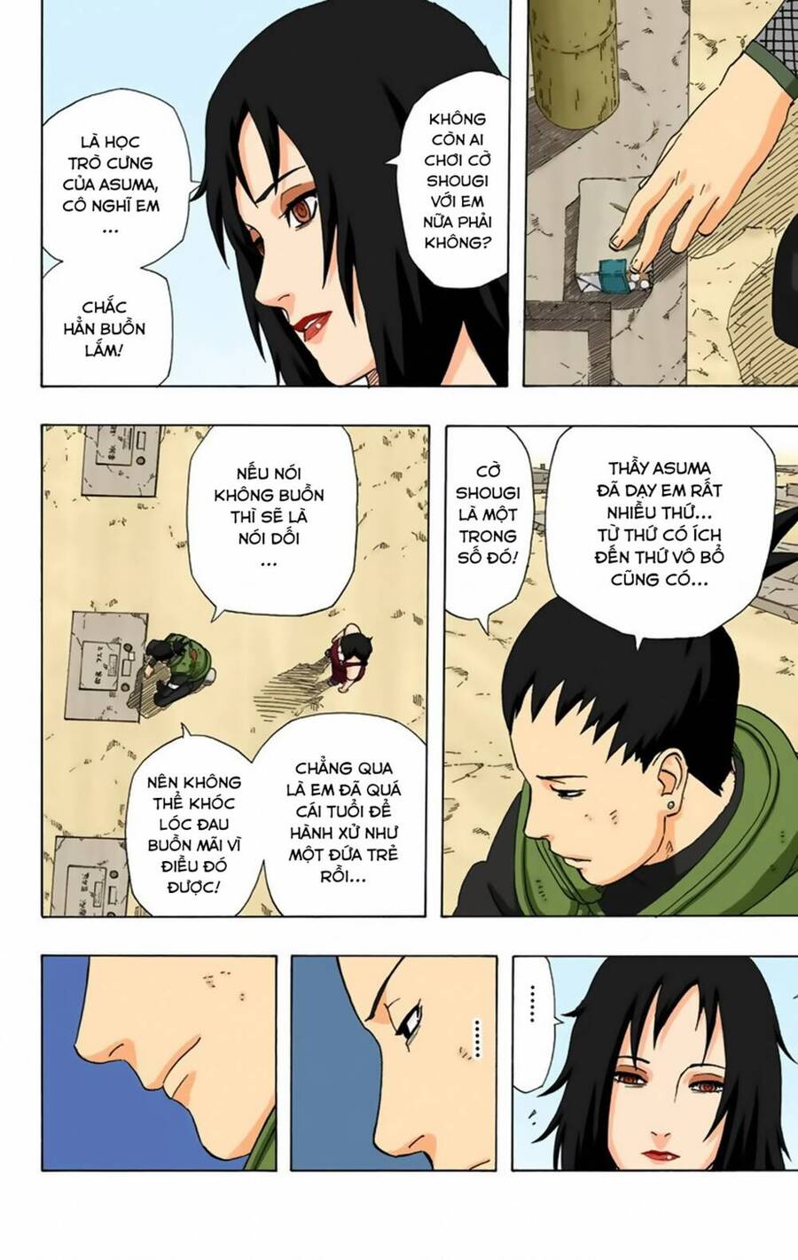 Chapter 342 - 17