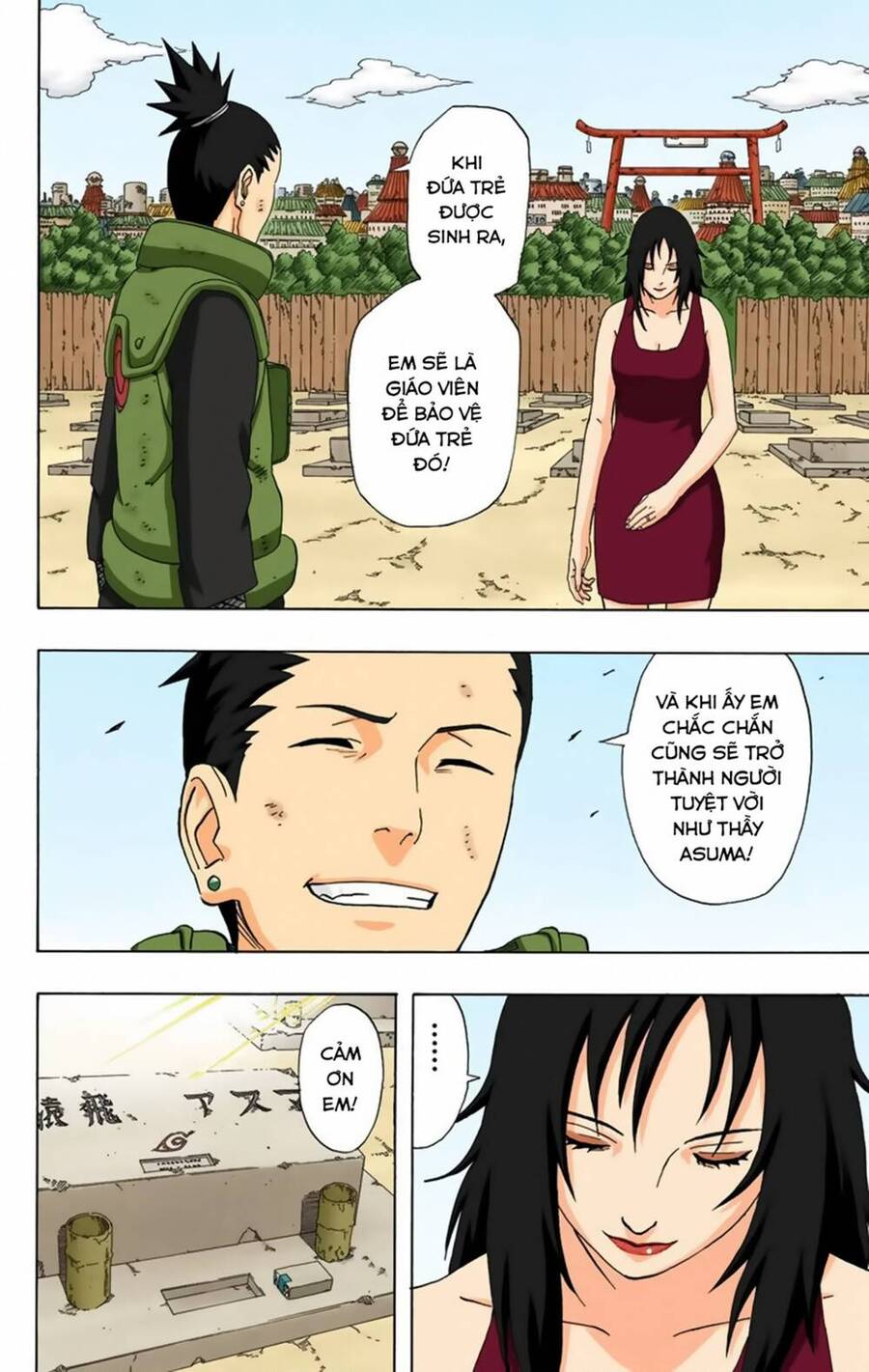 Chapter 342 - 19