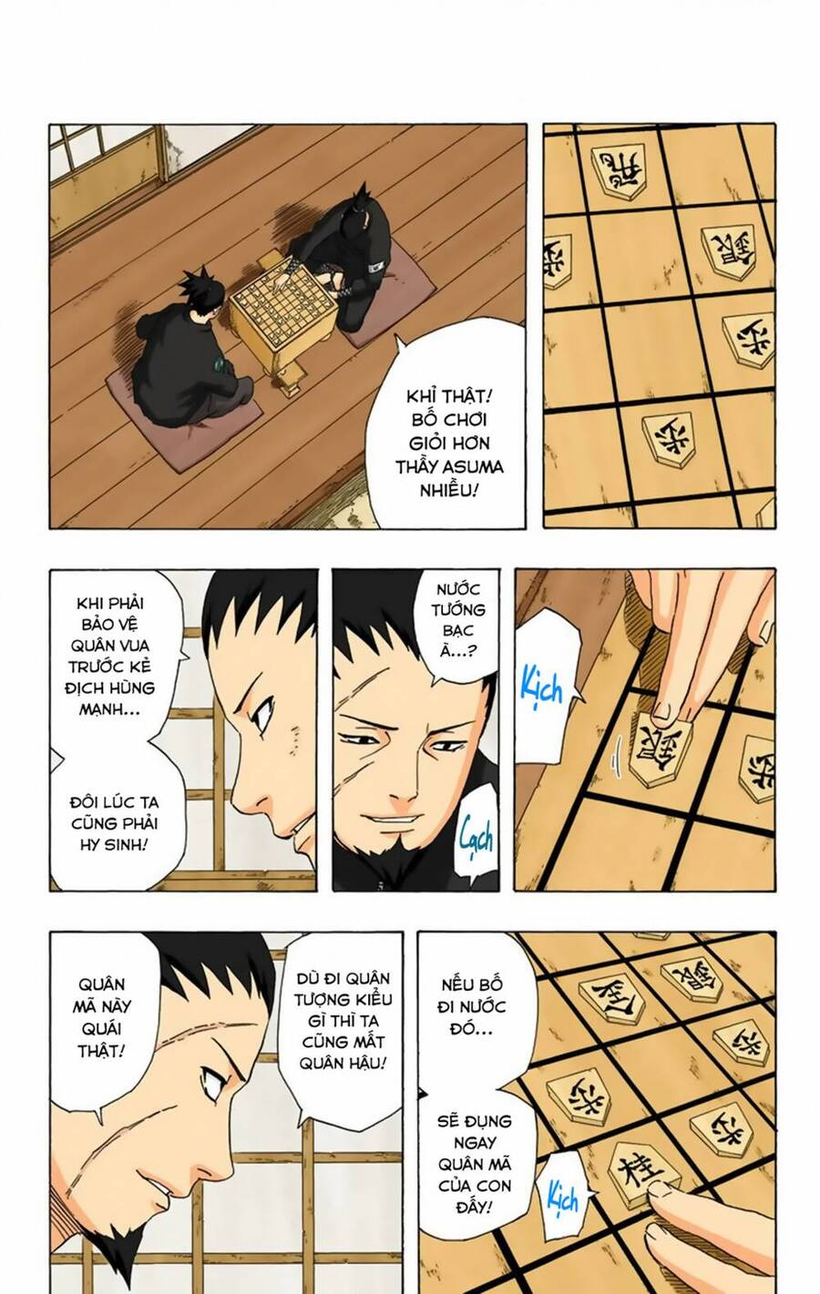 Chapter 342 - 20