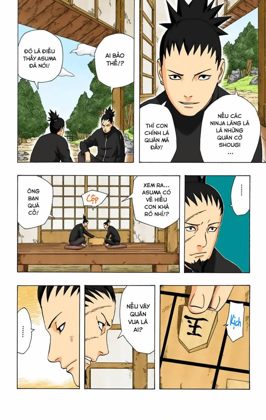 Chapter 342 - 21