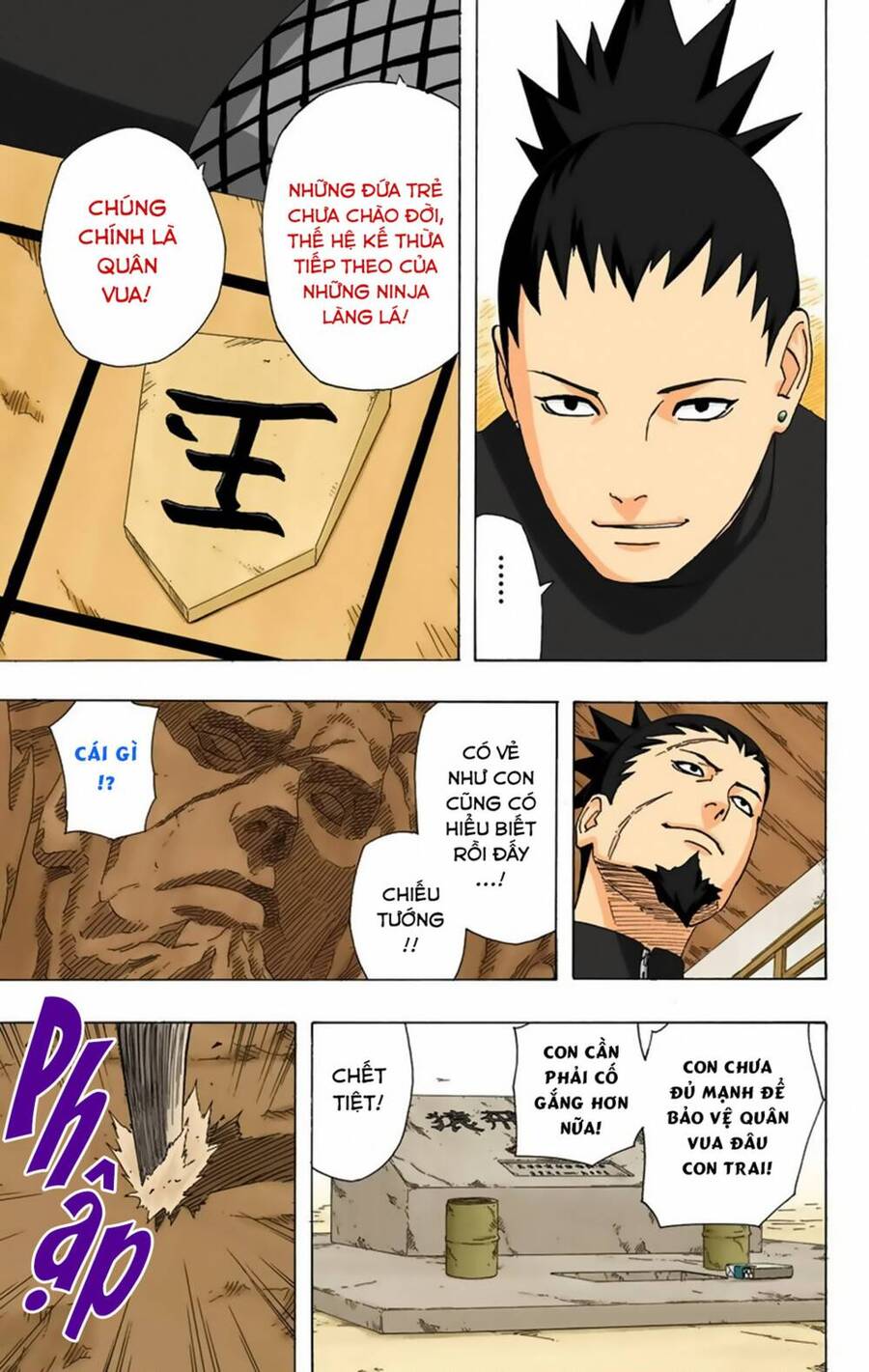 Chapter 342 - 22