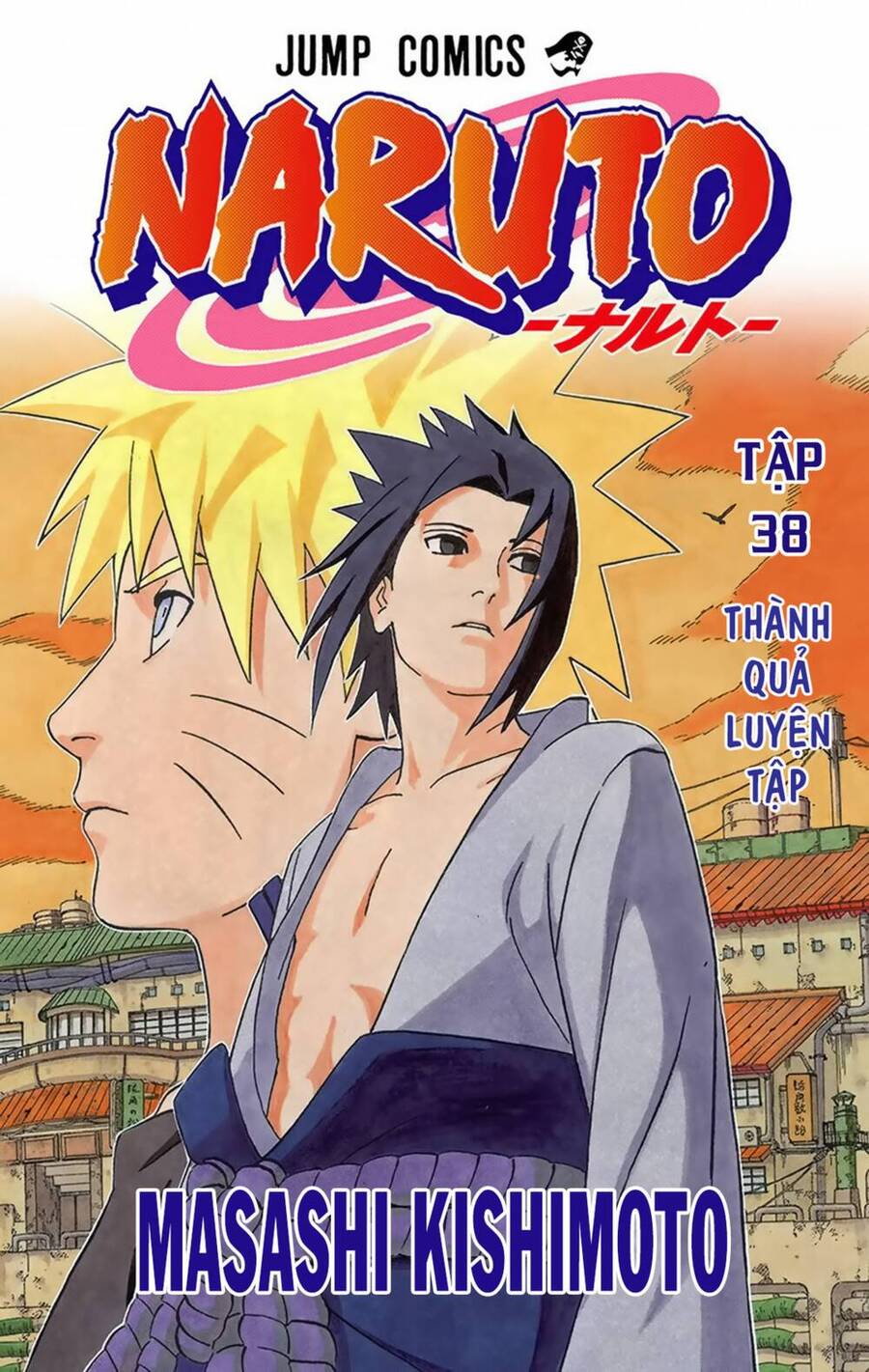 Chapter 340 - 7