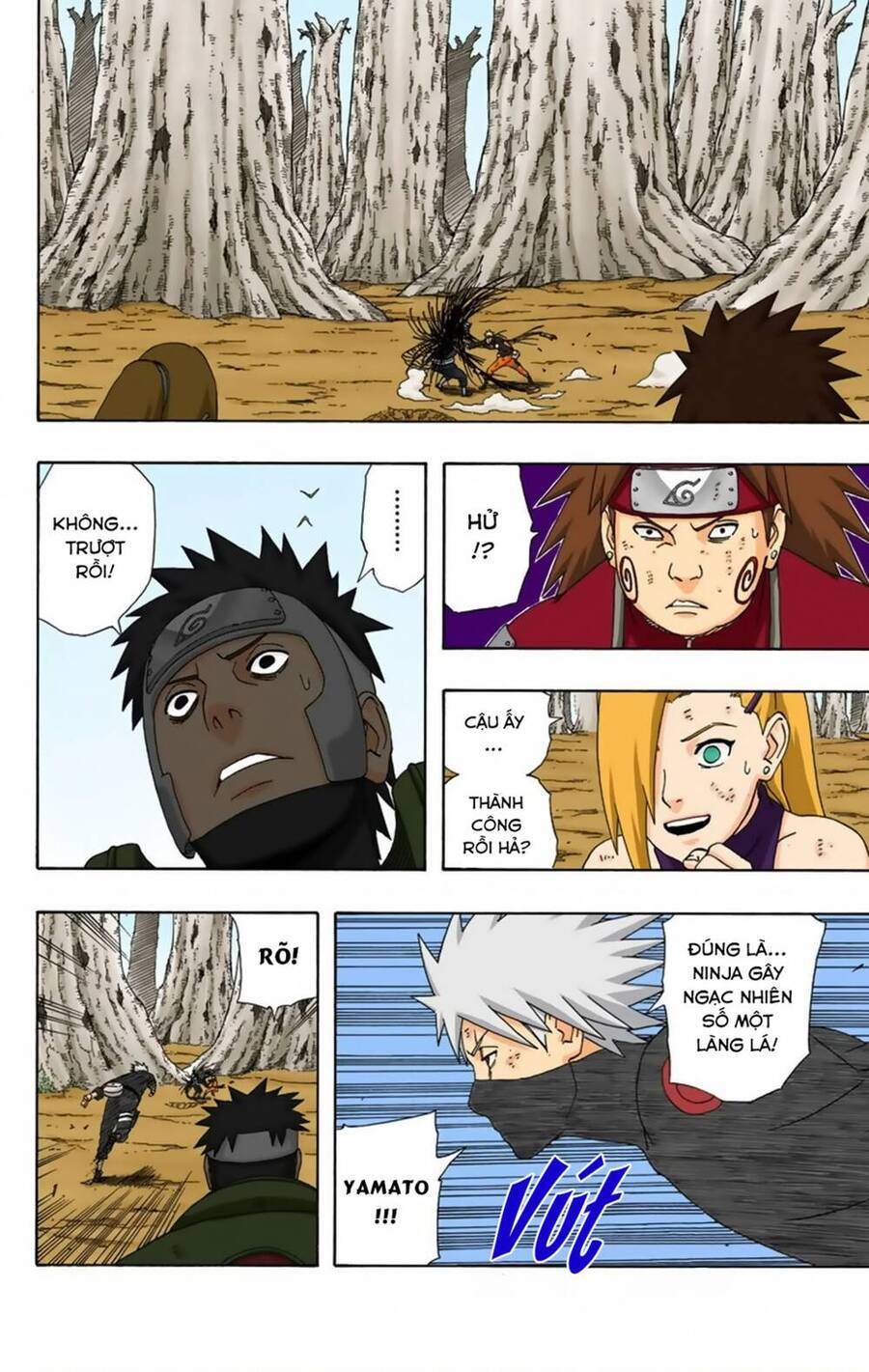 Chapter 340 - 17