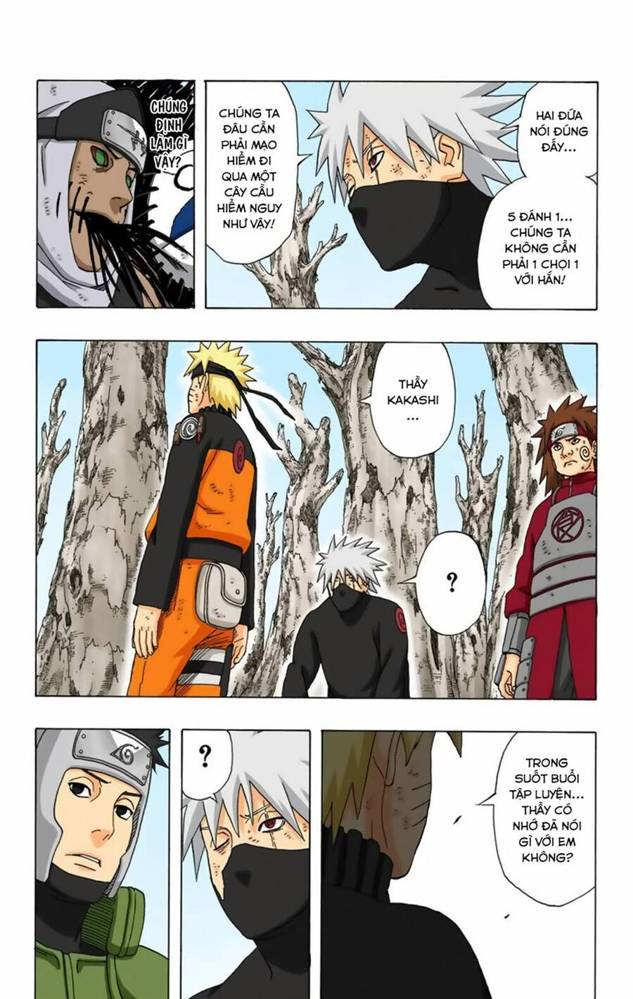 Chapter 340 - 24