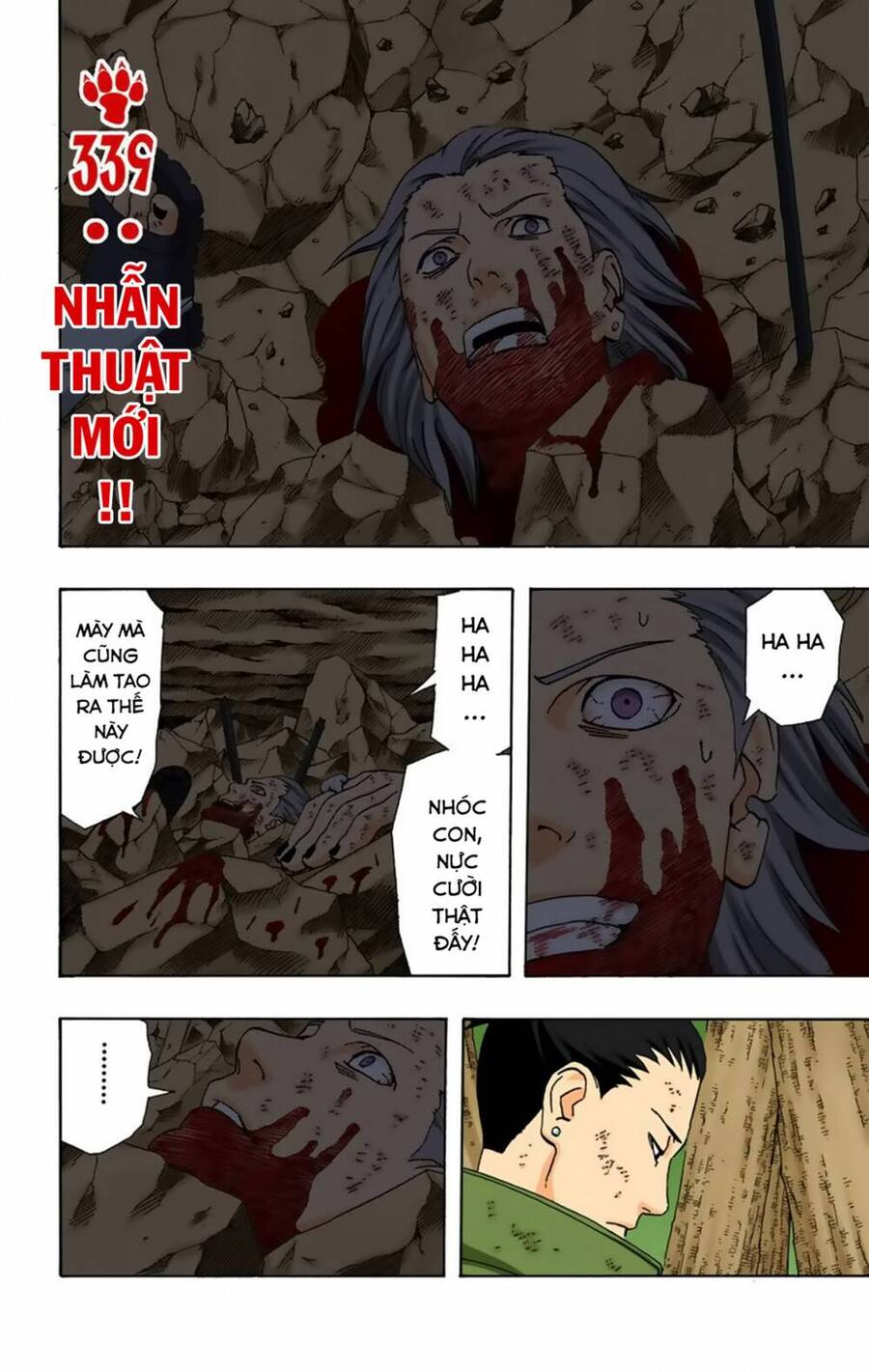 Chapter 339 - 7