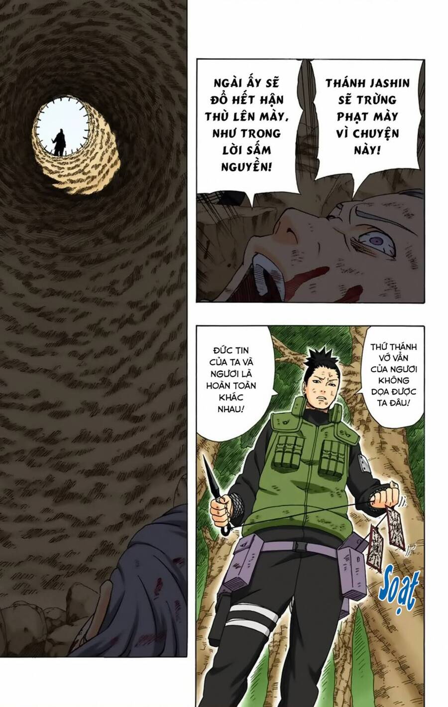 Chapter 339 - 8
