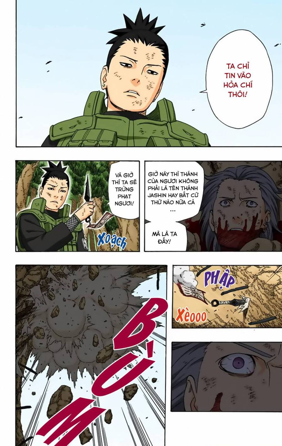 Chapter 339 - 9