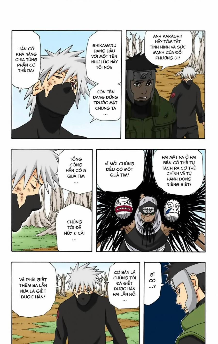 Chapter 339 - 12