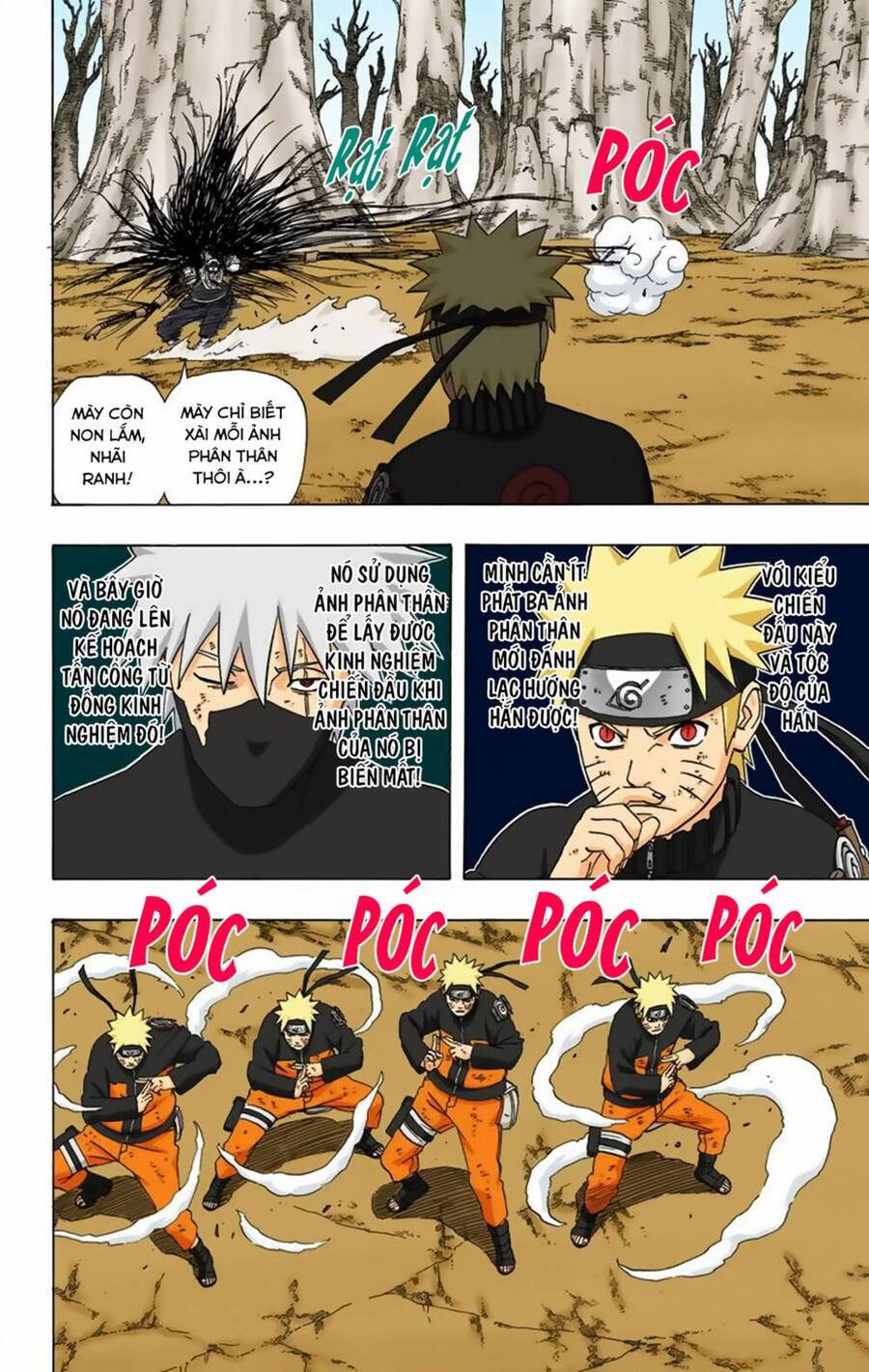 Chapter 339 - 15