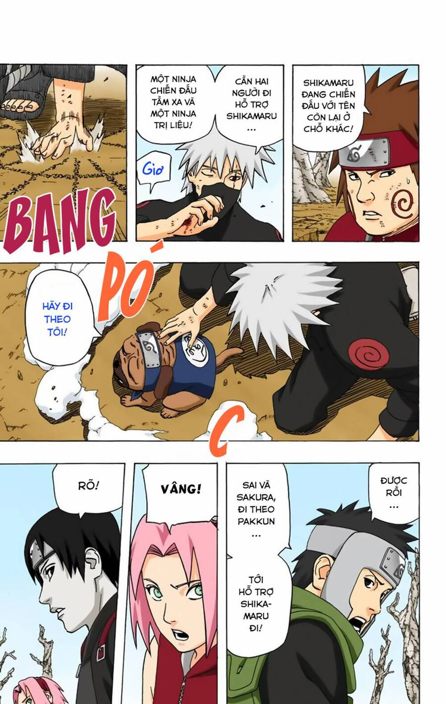 Chapter 338 - 8