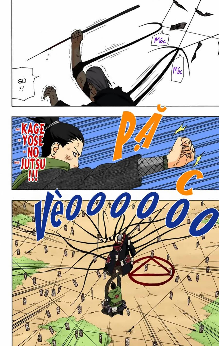 Chapter 338 - 13
