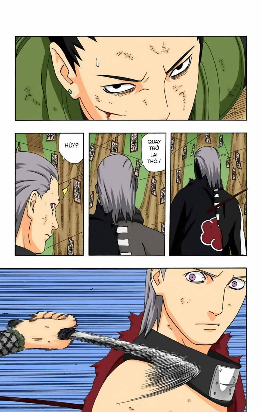 Chapter 337 - 8