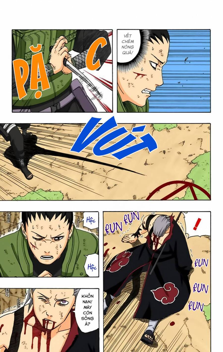 Chapter 337 - 10