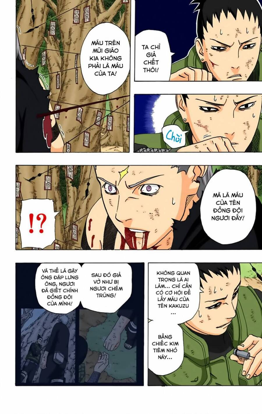 Chapter 337 - 11