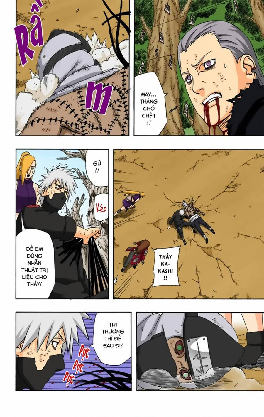 Chapter 337 - 13