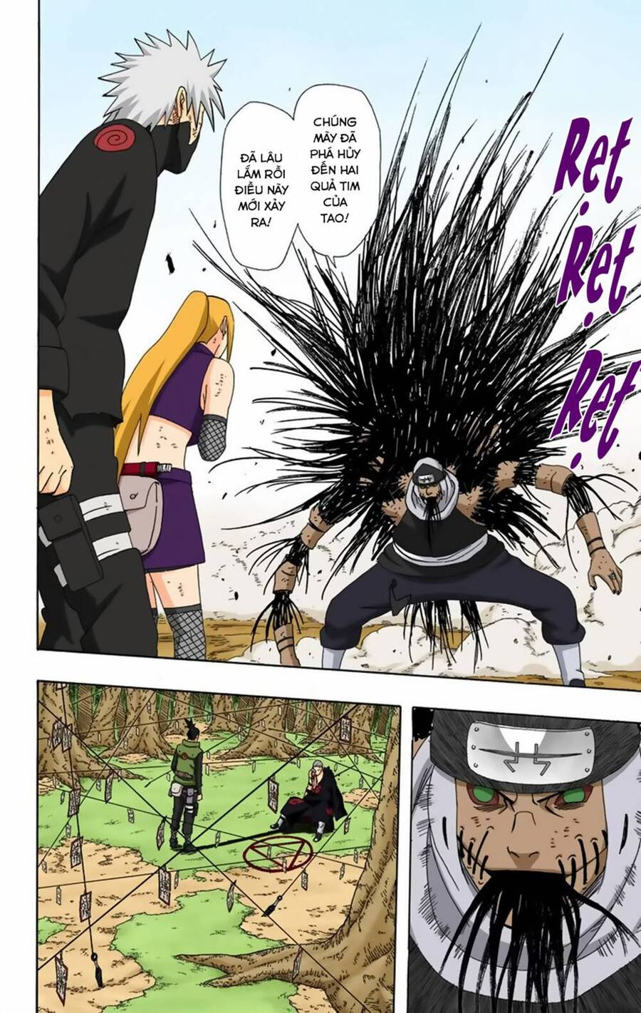 Chapter 337 - 17