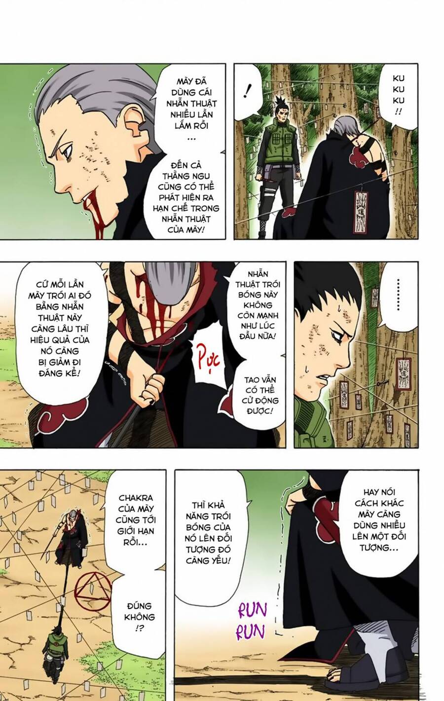 Chapter 337 - 18