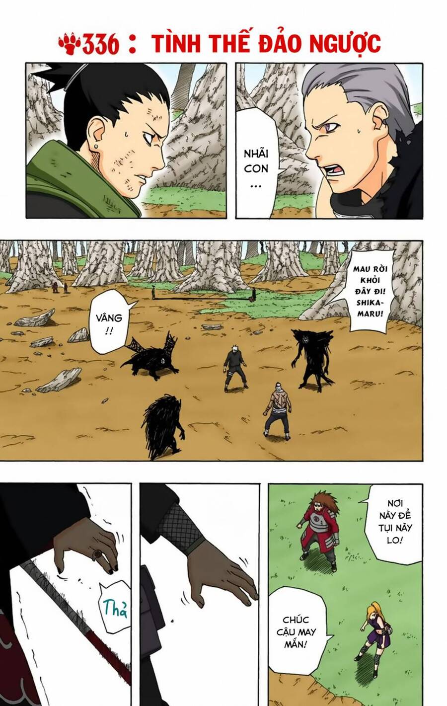 Chapter 336 - 6