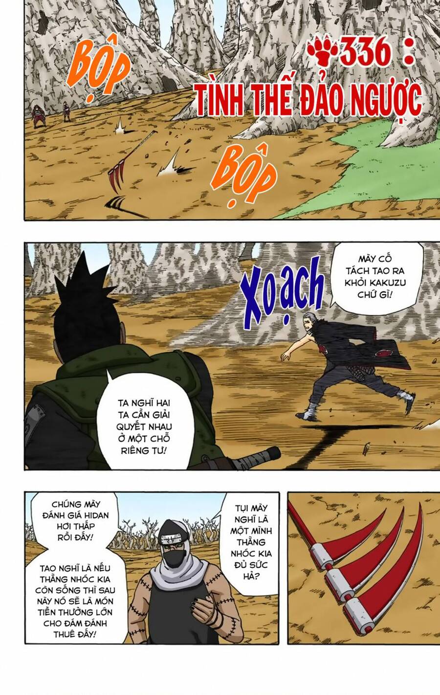 Chapter 336 - 7