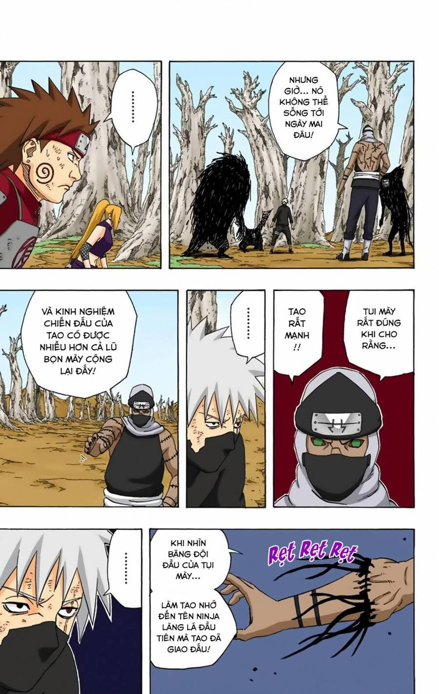 Chapter 336 - 8