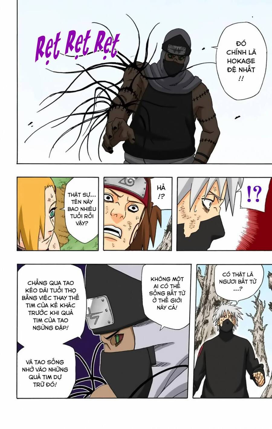 Chapter 336 - 9