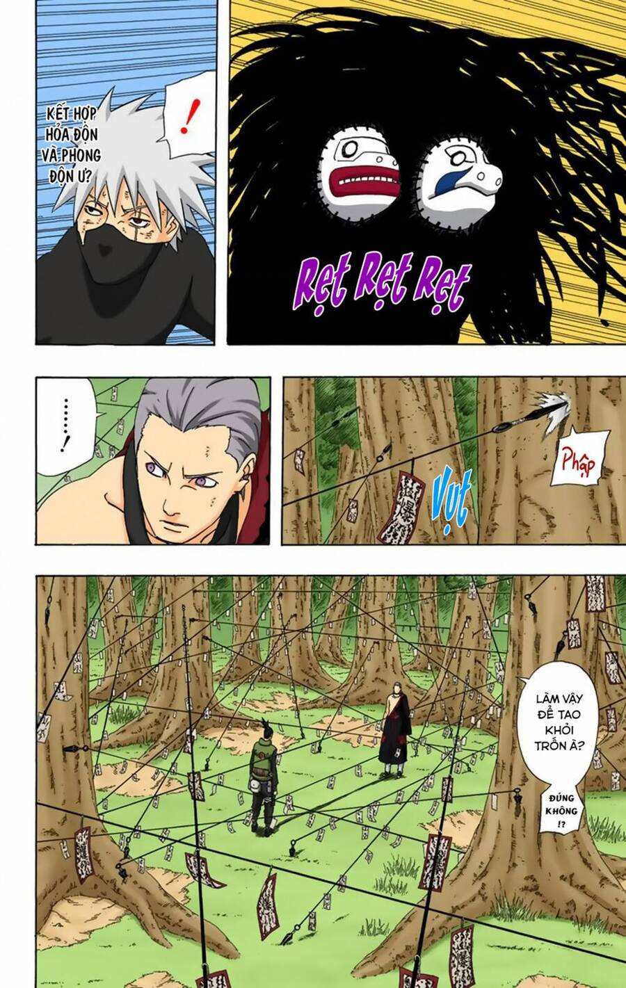 Chapter 336 - 11