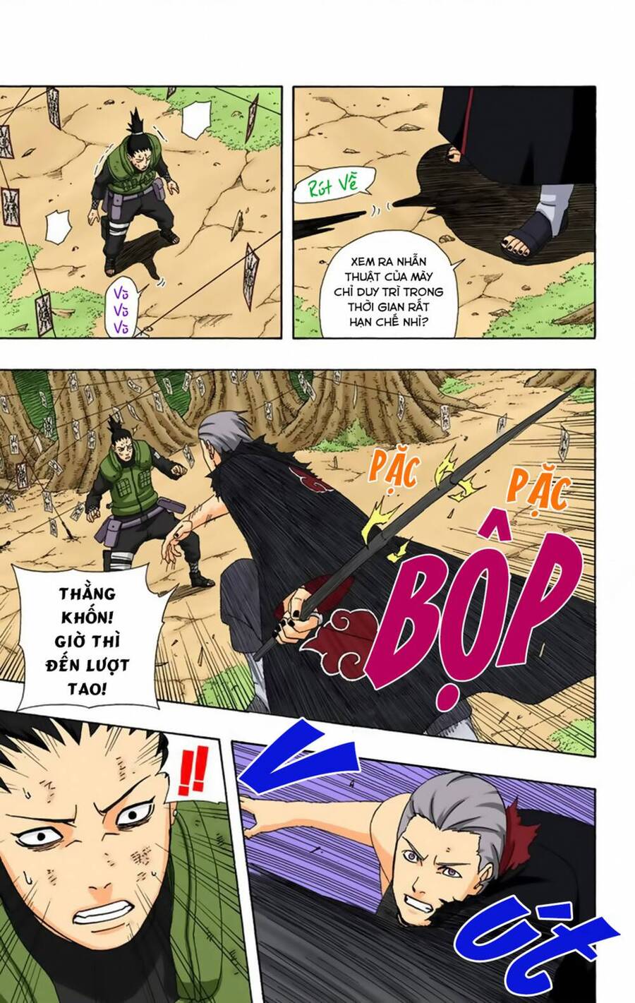 Chapter 336 - 12