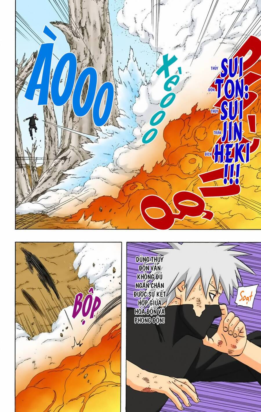 Chapter 336 - 17