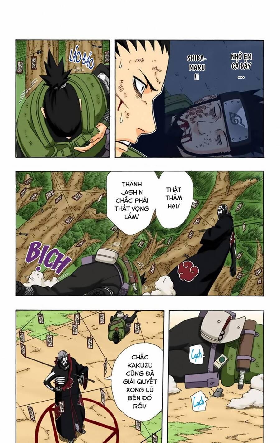 Chapter 336 - 20