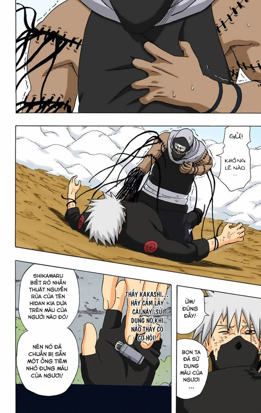 Chapter 336 - 21