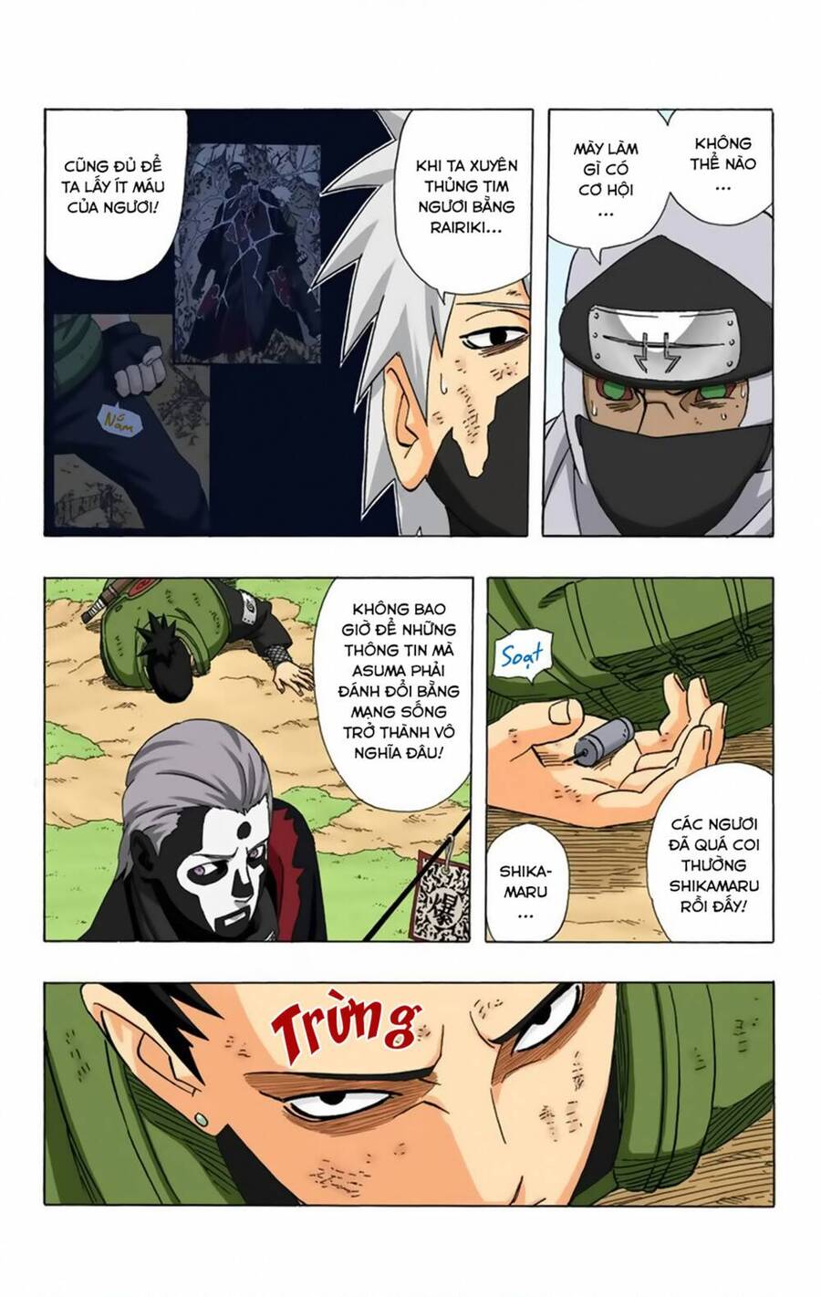 Chapter 336 - 22