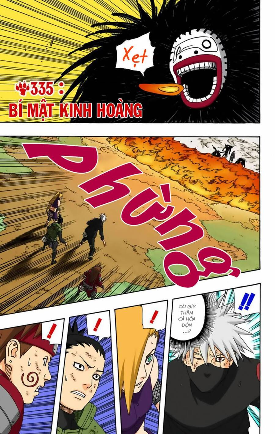 Chapter 335 - 6