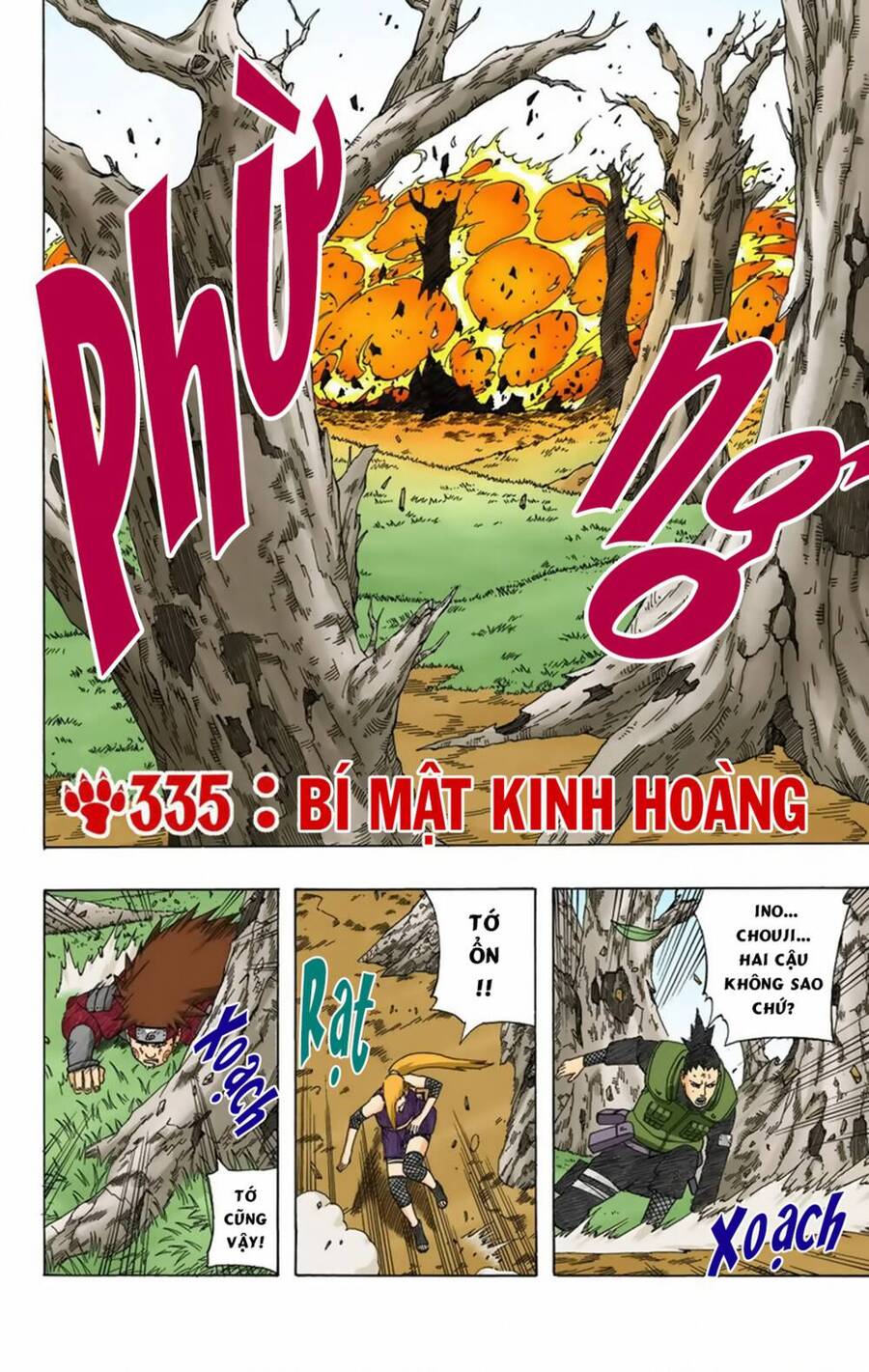 Chapter 335 - 7