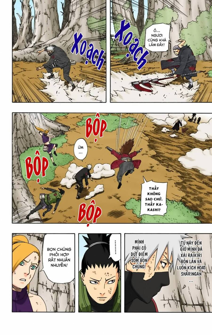Chapter 335 - 9
