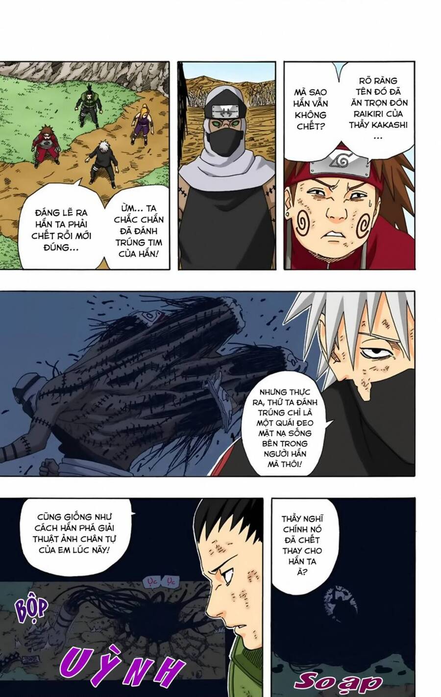Chapter 335 - 10