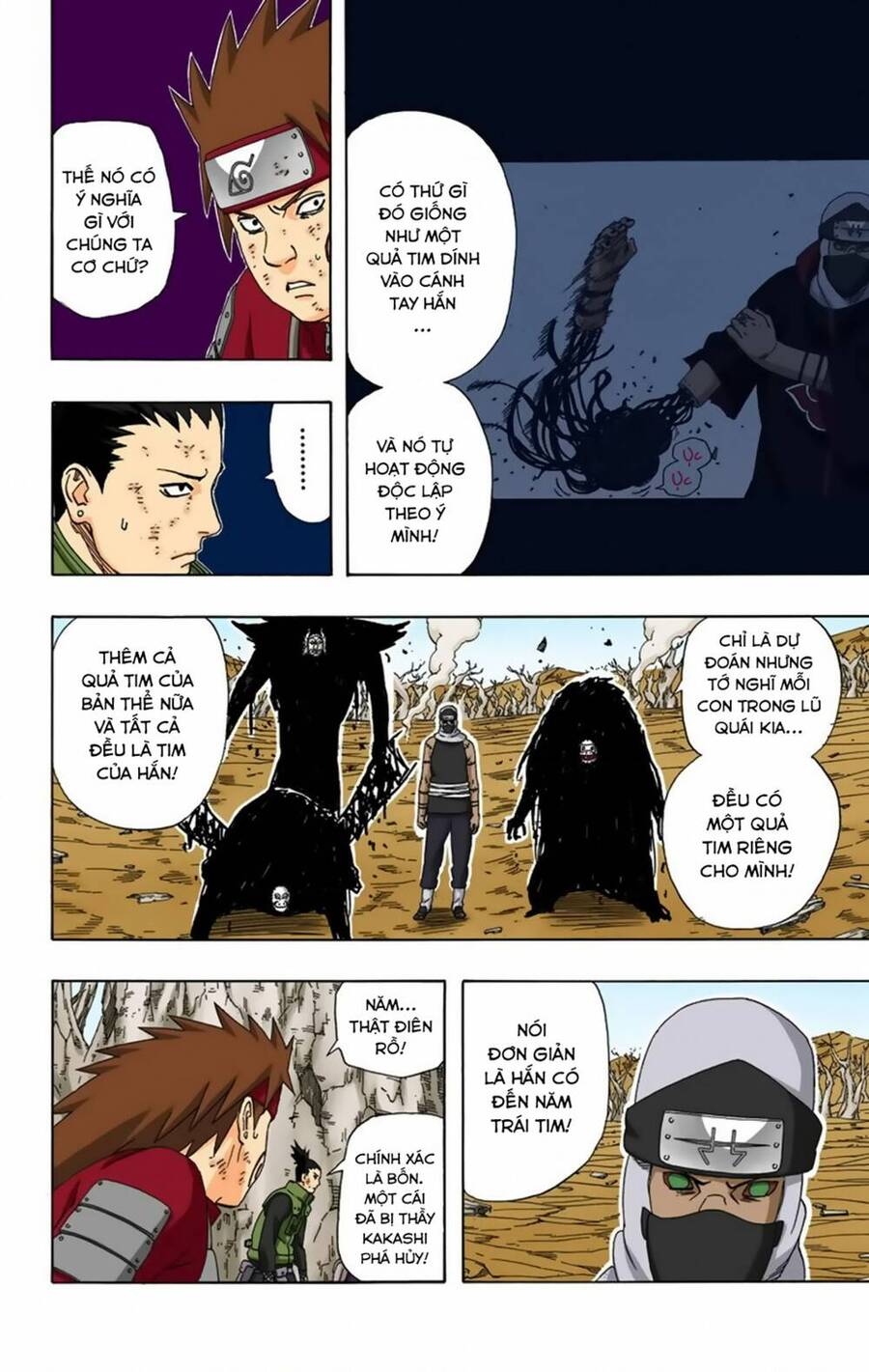 Chapter 335 - 11