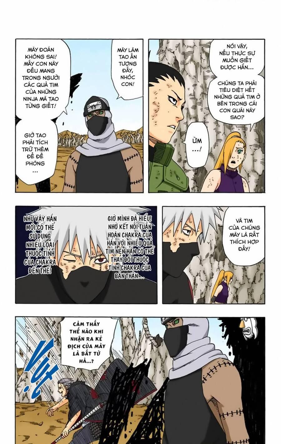 Chapter 335 - 12