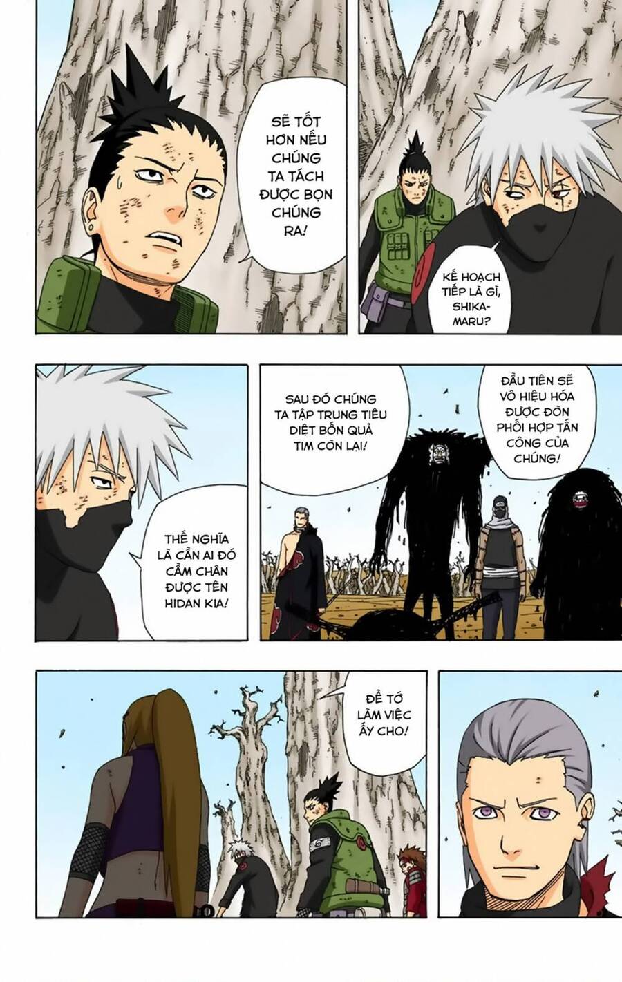 Chapter 335 - 13